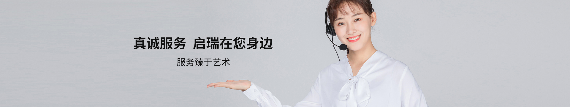 用户服务