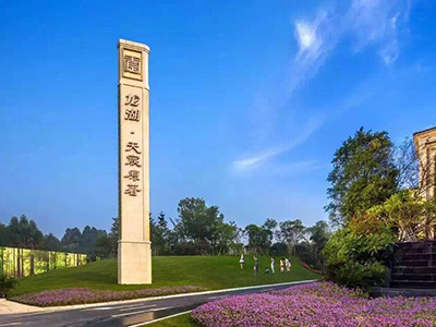 广州龙湖天宸原著